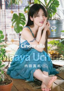 Maaya Uchida feet photo thumbnail