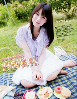 Maaya Uchida feet photo thumbnail