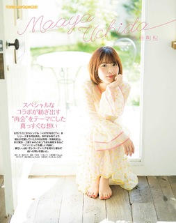 Maaya Uchida feet photo thumbnail