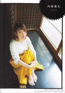 Maaya Uchida feet photo thumbnail