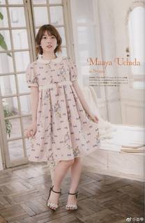 Maaya Uchida feet photo thumbnail