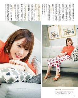 Maaya Uchida feet photo thumbnail