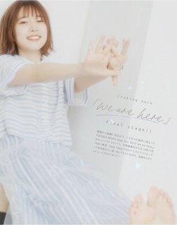 Maaya Uchida feet photo thumbnail