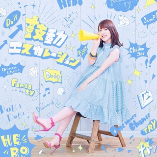 Maaya Uchida feet photo thumbnail