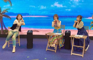 Maaya Uchida feet photo thumbnail