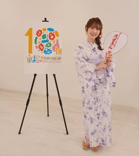 Maaya Uchida feet photo thumbnail