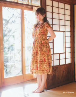 Maaya Uchida feet photo thumbnail