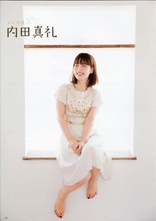 Maaya Uchida feet photo thumbnail