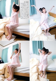 Maaya Uchida feet photo thumbnail