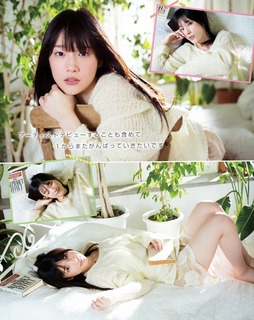 Maaya Uchida feet photo thumbnail