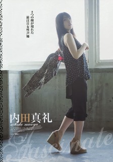 Maaya Uchida feet photo thumbnail