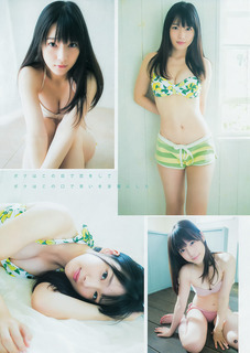 Maaya Uchida feet photo thumbnail