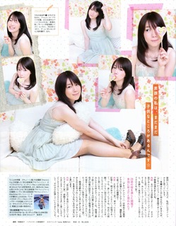 Maaya Uchida feet photo thumbnail