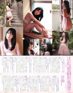Maaya Uchida feet photo thumbnail