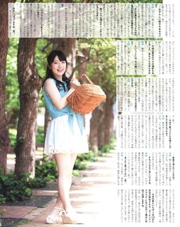 Maaya Uchida feet photo thumbnail