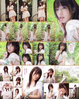 Maaya Uchida feet photo thumbnail