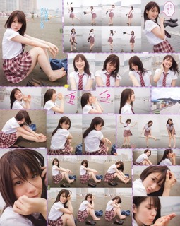 Maaya Uchida feet photo thumbnail