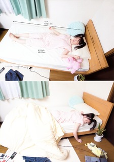 Maaya Uchida feet photo thumbnail