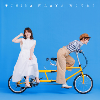Maaya Uchida feet photo thumbnail