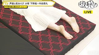 Maaya Uchida feet photo thumbnail