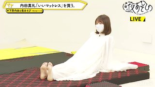 Maaya Uchida feet photo thumbnail