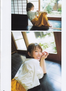 Maaya Uchida feet photo thumbnail