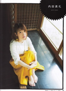 Maaya Uchida feet photo thumbnail
