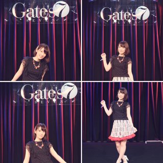 Maaya Uchida feet photo thumbnail