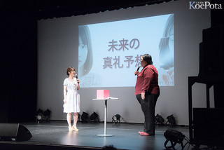 Maaya Uchida feet photo thumbnail