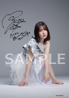 Maaya Uchida feet photo thumbnail