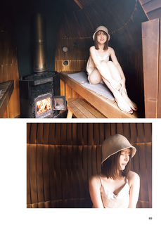 Maaya Uchida feet photo thumbnail