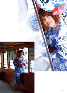 Maaya Uchida feet photo thumbnail
