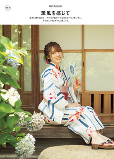 Maaya Uchida feet photo thumbnail