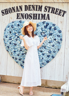 Maaya Uchida feet photo thumbnail