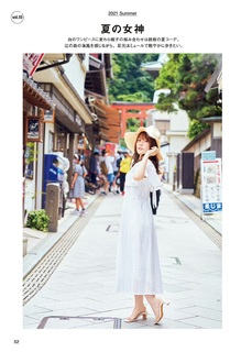 Maaya Uchida feet photo thumbnail