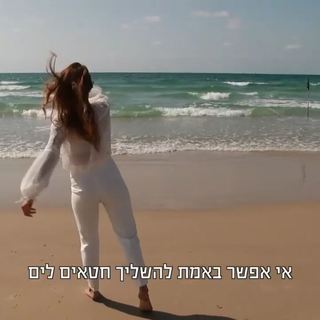Maayan Adam feet photo 7