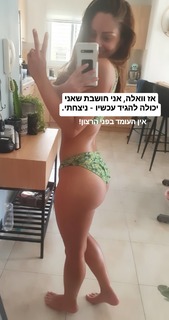 Maayan Adam feet photo 20