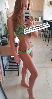Maayan Adam feet photo 19