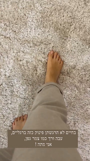 Maayan Adam feet photo 2