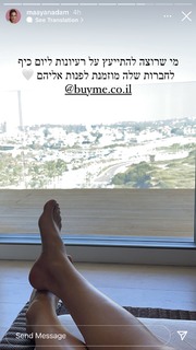 Maayan Adam feet photo 17
