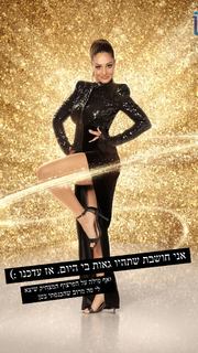 Maayan Adam feet photo 12
