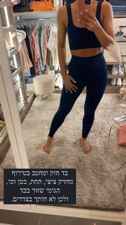 Maayan Adam feet photo 11