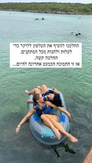 Maayan Adam feet photo 11