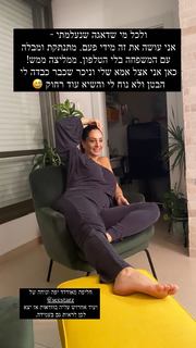 Maayan Adam feet photo 19