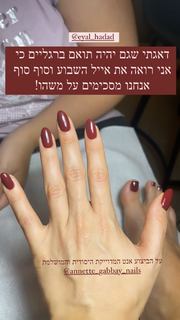 Maayan Adam feet photo 16