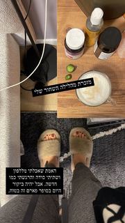 Maayan Adam feet photo 11