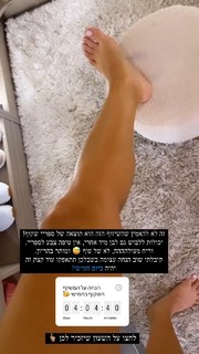 Maayan Adam feet photo 10