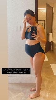 Maayan Adam feet photo 1