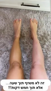 Maayan Adam feet photo 8