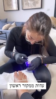 Maayan Adam feet photo 13